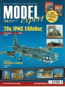 Model Expert - Czasopismo Modelarskie 124 / 2010