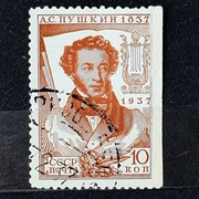 ZSRR Mi.Nr. 549 1937r. Portret  A.S. Puszkina