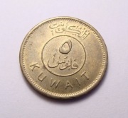 Kuwejt 5 fils 1997 Statek