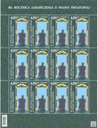 Arkusik Fi-5451- 80. rocznica zakończenia II wojny światowej   .