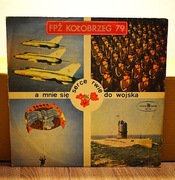 Festiwal Piosenki Żołnierskiej - Kołobrzeg 1979 .