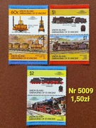 Kolej, transport: Union Island- Grenadines Of St.Vincent 