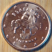 5 cent 2026 Bułgaria