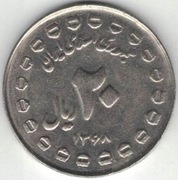 Iran 20 rialów 1989 Święta obrona 20 tarcz - 24 mm - nr 2