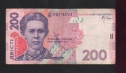 UKRAINA 200 Hrywien  seria CE 3873963 