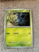 Karta Pokemon Pineco (sv4a) 008/190 Reverse Holo japońska 2023