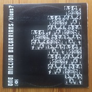 One Million Bulgarians - "Blues?"; 1990; Excellent
