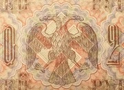 *Rosja 1917 Banknot ze Swastyką 250 Rubli Seria AB-188