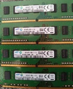 Pamięć RAM Samsung 3x4GB/1x8GB DDR3 PC3-12800U –20GB RAM