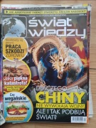 Świat wiedzy 12/2022