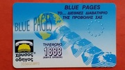 GRECJA / STARA /    - Karta telefoniczna / Niski nakład / ODMIANA