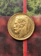 5 rubli 1904r moneta stara carska Rosja wykopki po