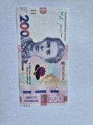 Banknot 200 uah 2026