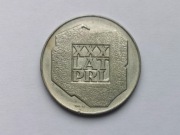 Srebrne monety kolekcjonerskie 