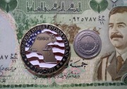 Challenge coin Operation Desert Storm Veteran