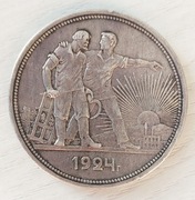 1 rubel 1924 ZSRR Orginalna Moneta