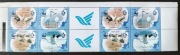 !!! IRAN PTAKI WWF 2 SERIE Z PW PASKI - CZYSTE**!!! 