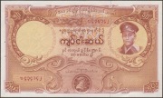 Birma 50 kyat 1958 - stan bankowy UNC / UNC -