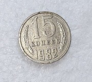 Moneta 15 KOPIEJEK 1982