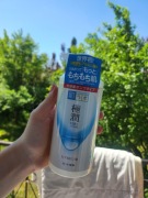nawilżający japoński lotion Hada Labo Gokujyun z kwasem hialuronowym