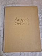 Andrei Rublev, V. Nazarev