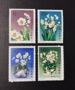 CHINY Mi 2283-2286 ** Zonkil / Rocznik 1990