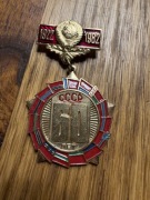 Odznaka 60-lecia ZSRR (2)