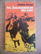 Na żołnierskim szlaku - Alojzy Sroga LWP - na wojnie