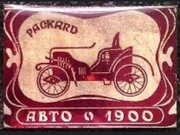 Packard -A 1900 r . Retro samochód. Lustrzany znaczek.