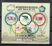 Korea 1987 rok Międzynarodowa Wystawa Znaczków „OLYMPHILEX '87” – Rzym