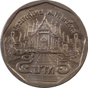 Tajlandia 5 bahtów z 1995 roku (2538) - OBEJRZYJ MOJĄ OFERTĘ