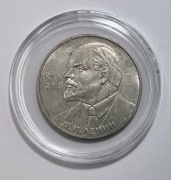 1 rubel 1985 – Włodzimierz Lenin (115 rocznica urodzin)