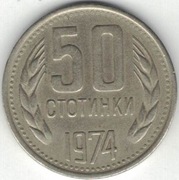 Bułgaria 50 stotinek 1974 - 23,3 mm