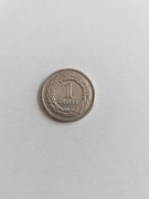 1 zł z 1991 III RP