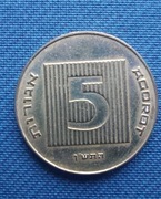 Moneta Izrael 5 agorot 1990
