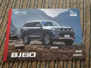 Prospekt Baic BJ60