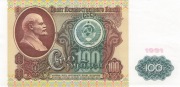 Rosja 100 rubli 1991 P.242
