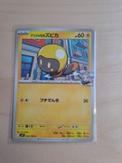 Karta Japonska Iono's Tadbulb C 029/100 Battle Partners pokemon card 