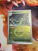 Team Rocket's Spidops (Energy Symbol Pattern) MEGA Dream ex   016/193