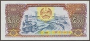 Laos 500 kip 1988 -  KP - stan bankowy UNC