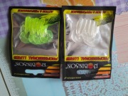 Dwie paczki gum na szczupaka 