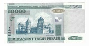 BIAŁORUŚ - 50000 RUBLI - 2000 XF-