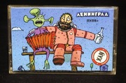 Leningrad - Pulja+ 1,  kaseta, UKR