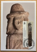 5496 karta maksimum, * kasowany, 175 lat Muzeum Archeologicznego w Krakowie