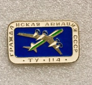 Lotnictwo cywilne ZSRR – samolot Tu-114. Zobacz wszystko moje ogłoszenia