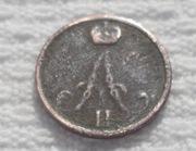 Aleksander II Holstein-Gottorp-Romanow Połuszka 1/4 kopiejki 1855 BM Y#1.2