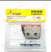 Ostrza do świdra Tonar 100L