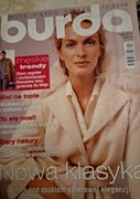 Burda.Pakiet 5 numerów (2005–2007).