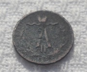 Rosja Aleksander II Holstein-Gottorp-Romanow 1/4 kopiejki 1870 EM Y# 7.1