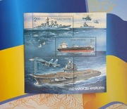 Blok pocztowy „Przemysł stoczniowy na Ukrainie” 2004